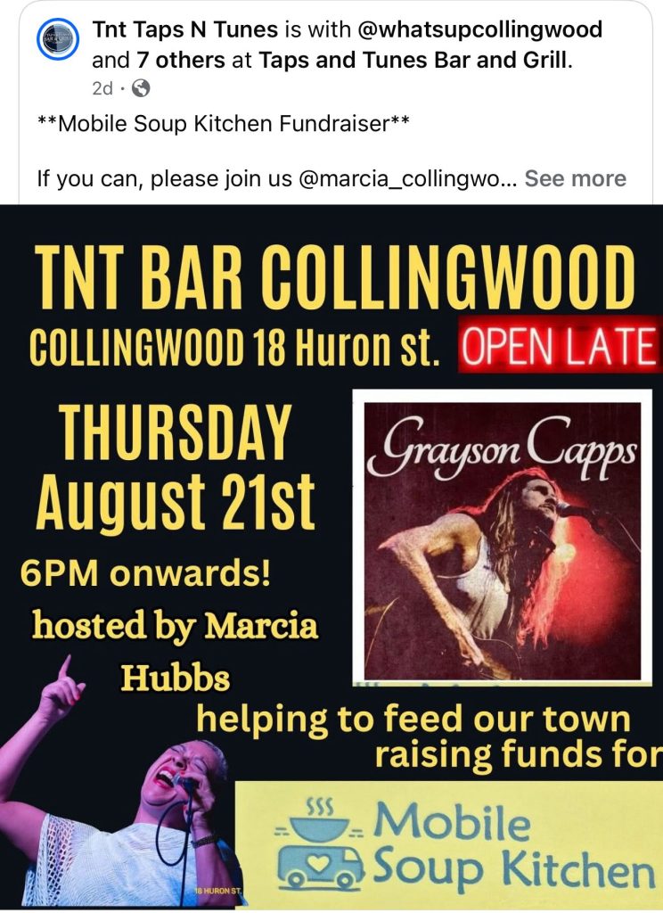 August 21 Special Event